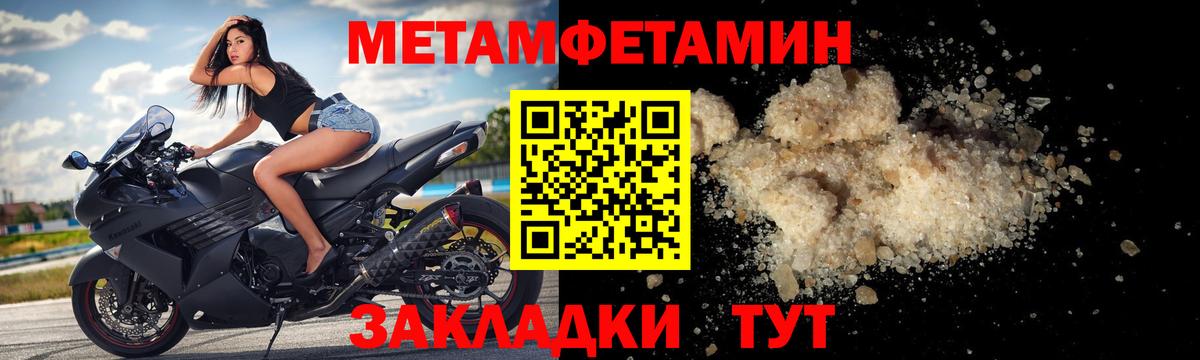 Amphetamine 97% Шадринск