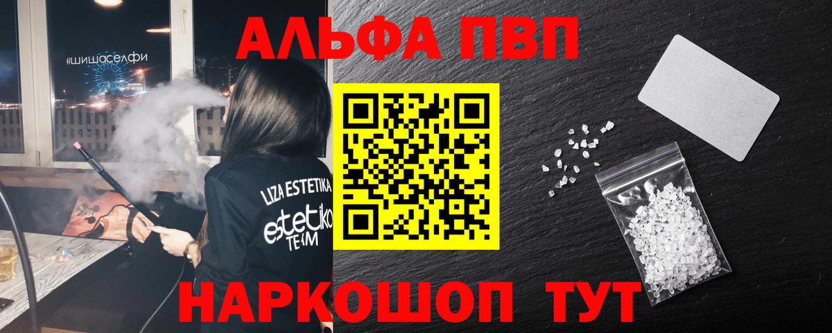 Шадринск  Cocaine  Марихуана  Вход с VPN  Марихуана  Сколько стоит  Меф МЯУ МЯУ кристаллы  Меф  ГАШ 