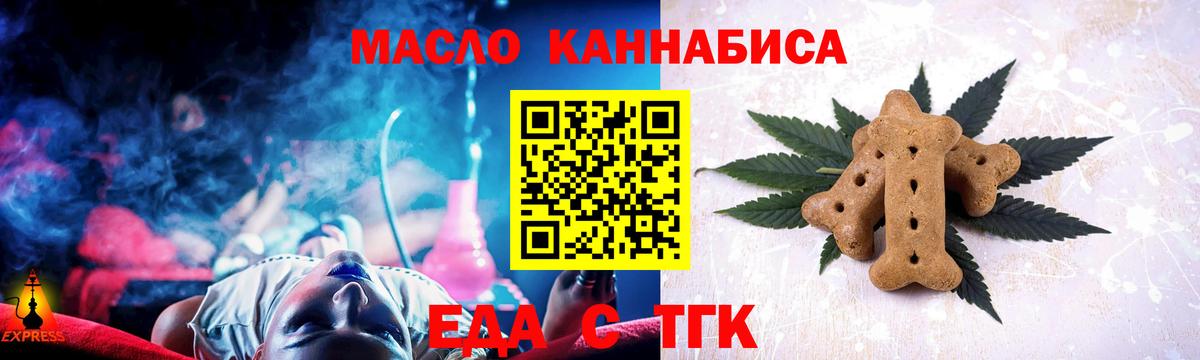Canna-Cookies марихуана Шадринск