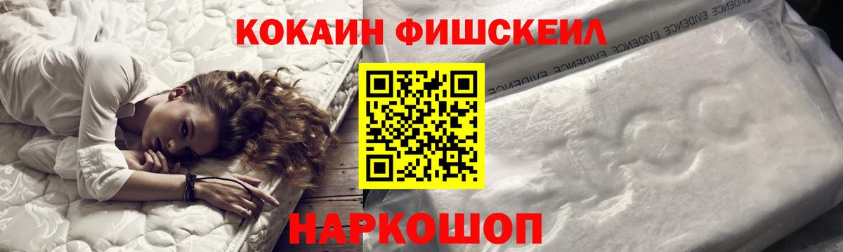 Кокаин Колумбийский Шадринск