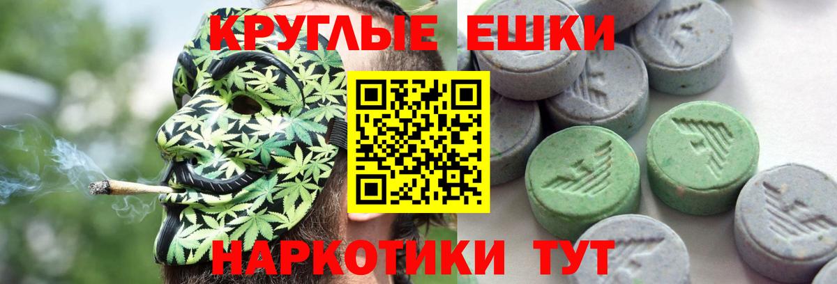 ЭКСТАЗИ TESLA  Ecstasy таблы  где можно купить   Шадринск  Вход с VPN 