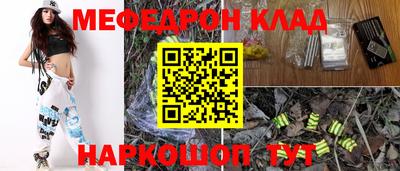 прущие грибы Бугуруслан