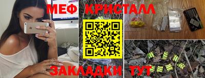 прущие грибы Бугуруслан