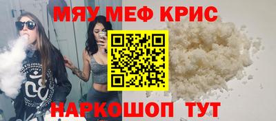 прущие грибы Бугуруслан