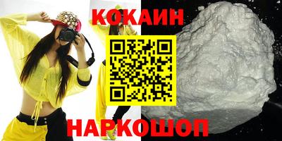 кокаин колумбия Ликино-Дулёво