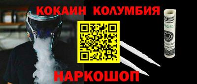 меф Будённовск