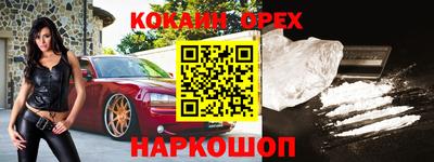 прущие грибы Бугуруслан