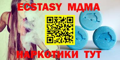 мдпв Бузулук