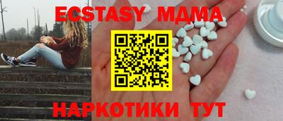 кокаин Ливны
