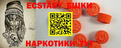 меф Будённовск