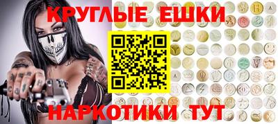 меф Будённовск