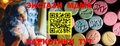 прущие грибы Бугуруслан
