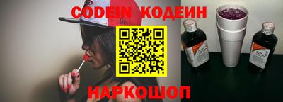прущие грибы Бугуруслан