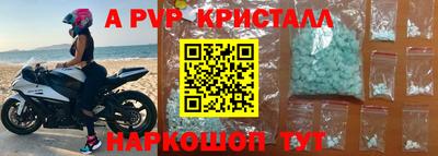 меф Будённовск