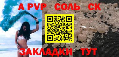 меф Будённовск