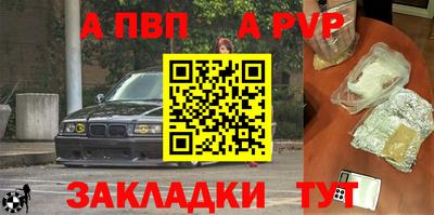 меф Будённовск