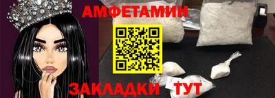 меф Будённовск