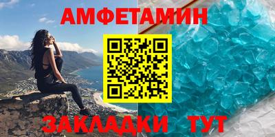 меф Будённовск