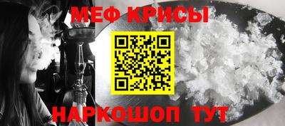 прущие грибы Бугуруслан