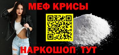меф Будённовск