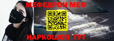прущие грибы Бугуруслан