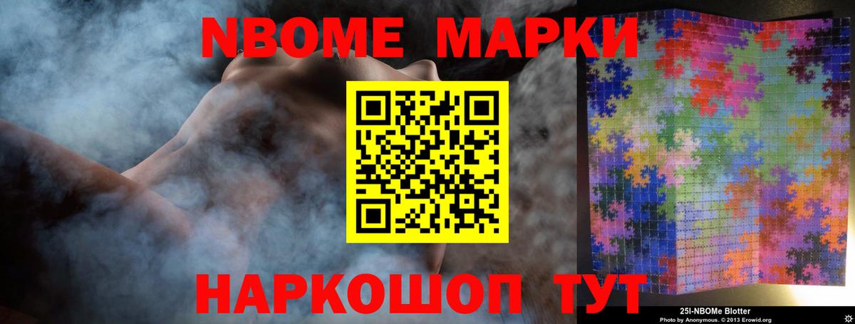 Лсд 25 экстази ecstasy Шадринск