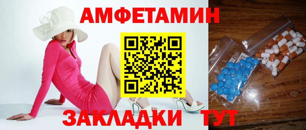 Первитин витя Шадринск